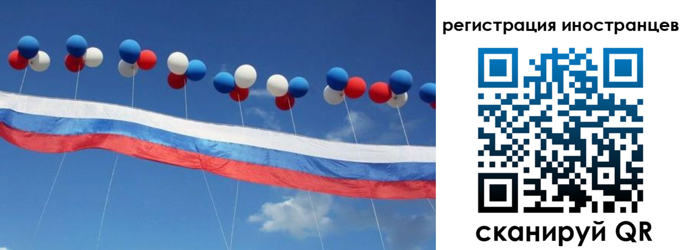 прописка для военкомата в Арске