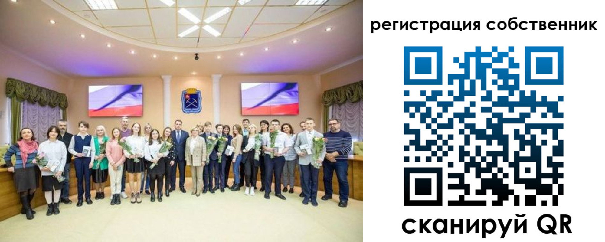 регистрация в Арске